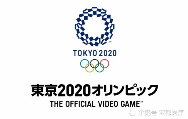Olympics 2021